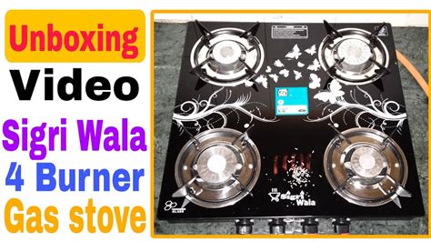 sigri wala gas stove reviews